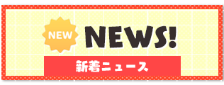 Vj[Xꗗ